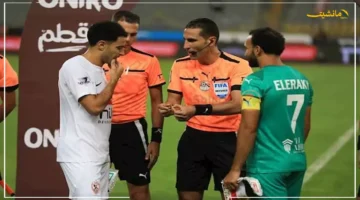 قرار مثير.. إيقاف لاعبين وتغريم الأندية؟ رابطة الأندية تحسم عقوبات مباراة الزمالك والمصري 1